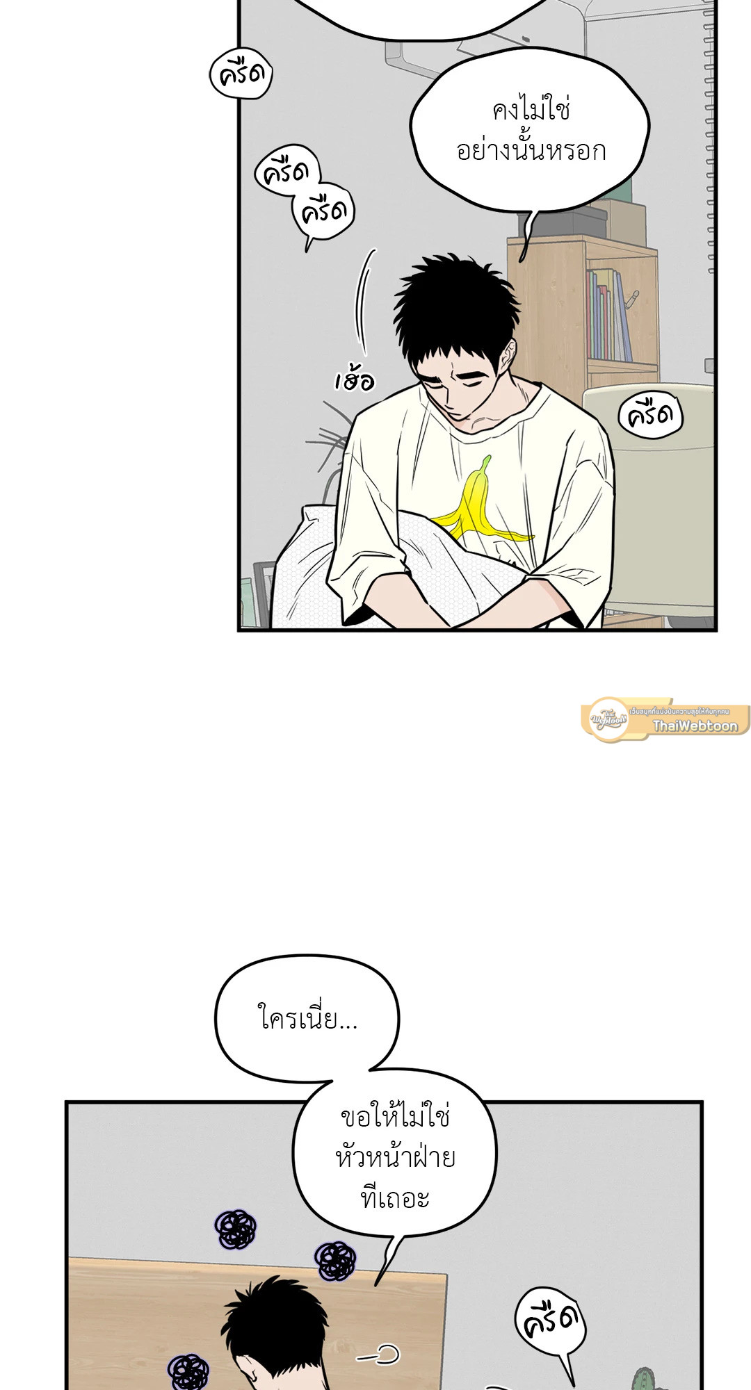 หน้า 33
