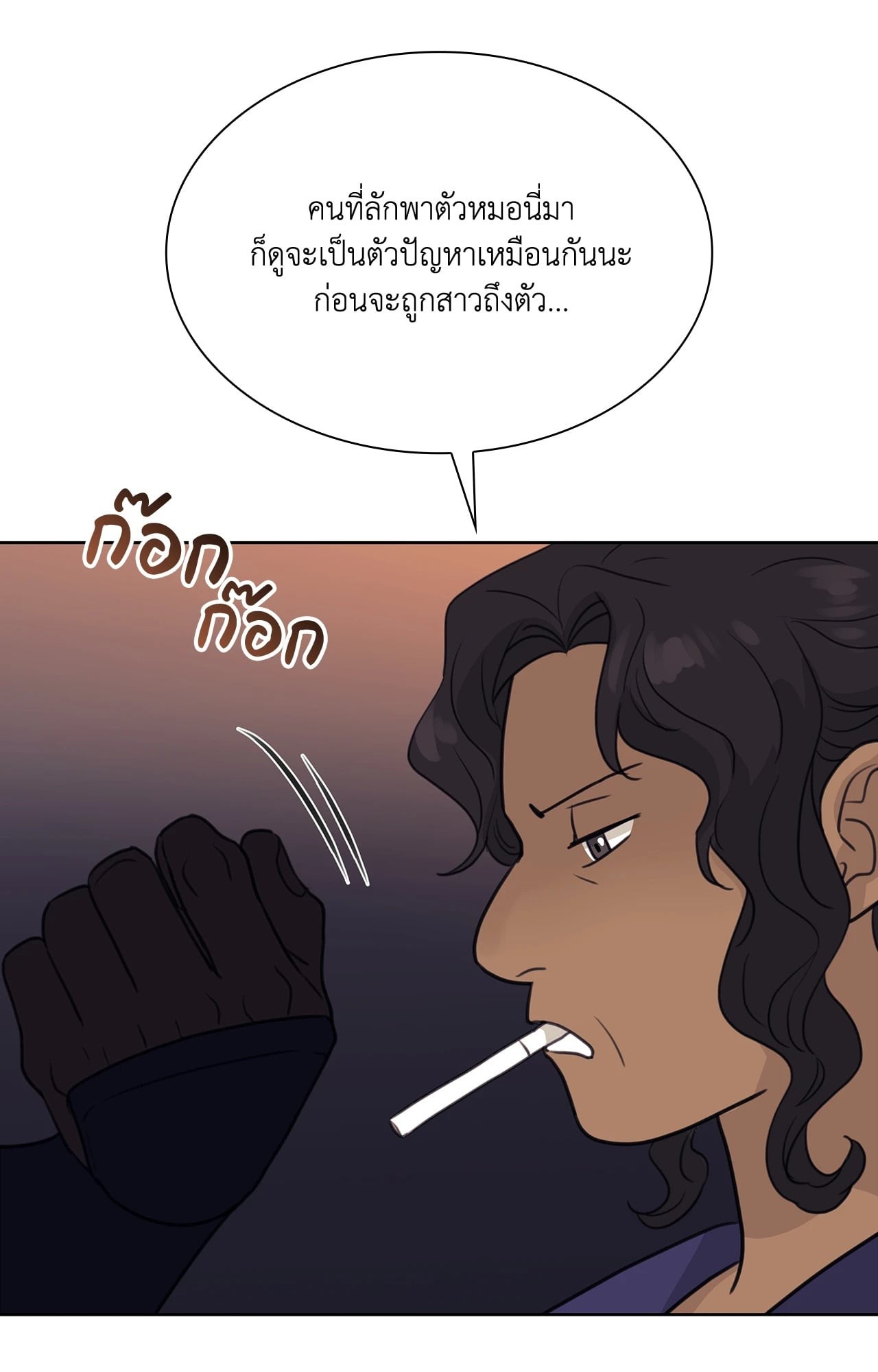 หน้า 61