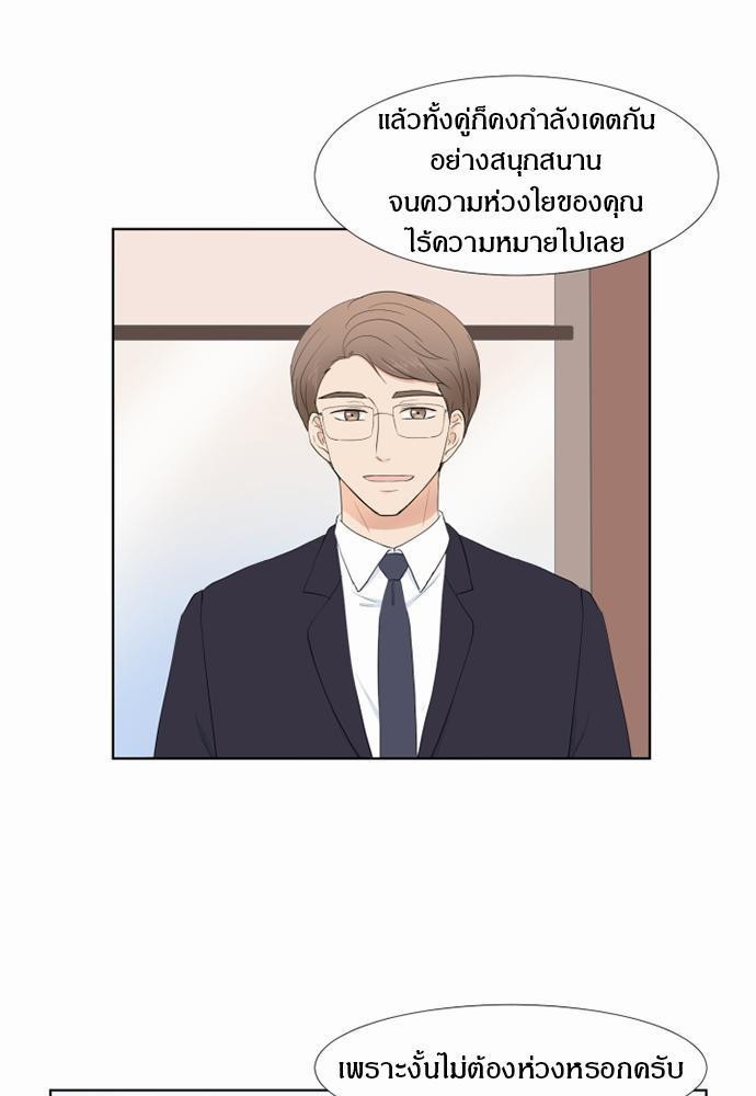 หน้า 61
