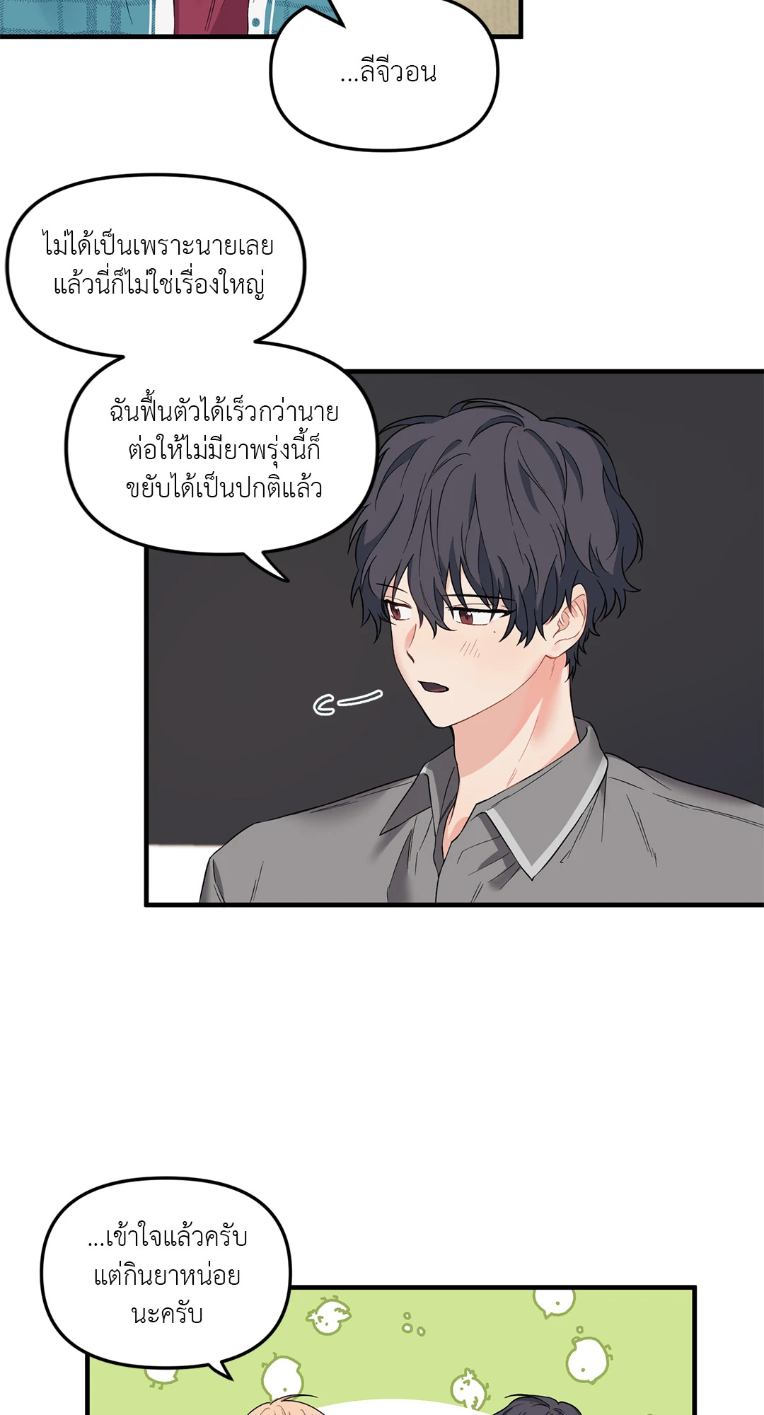 หน้า 32