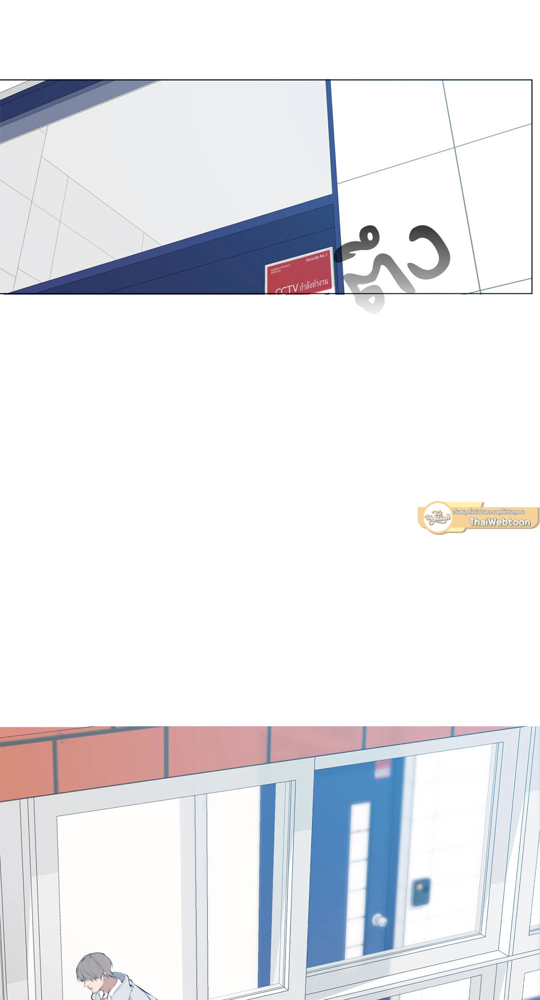 Lost in the Cloud ตอนที่ 112 - รูปที่ 2