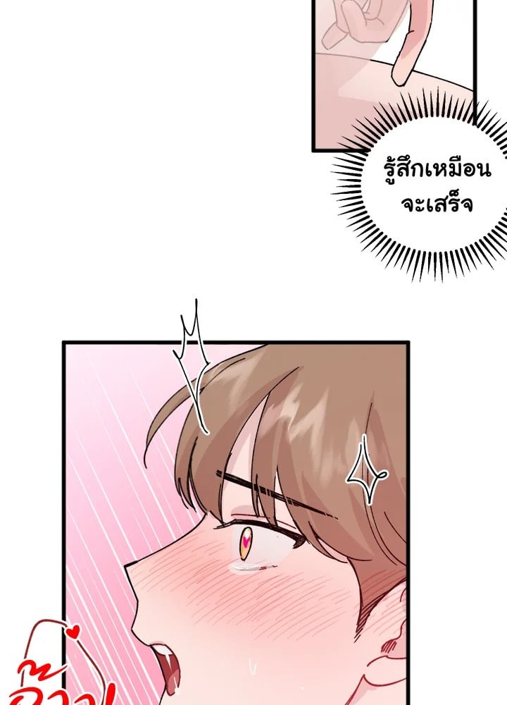 หน้า 69