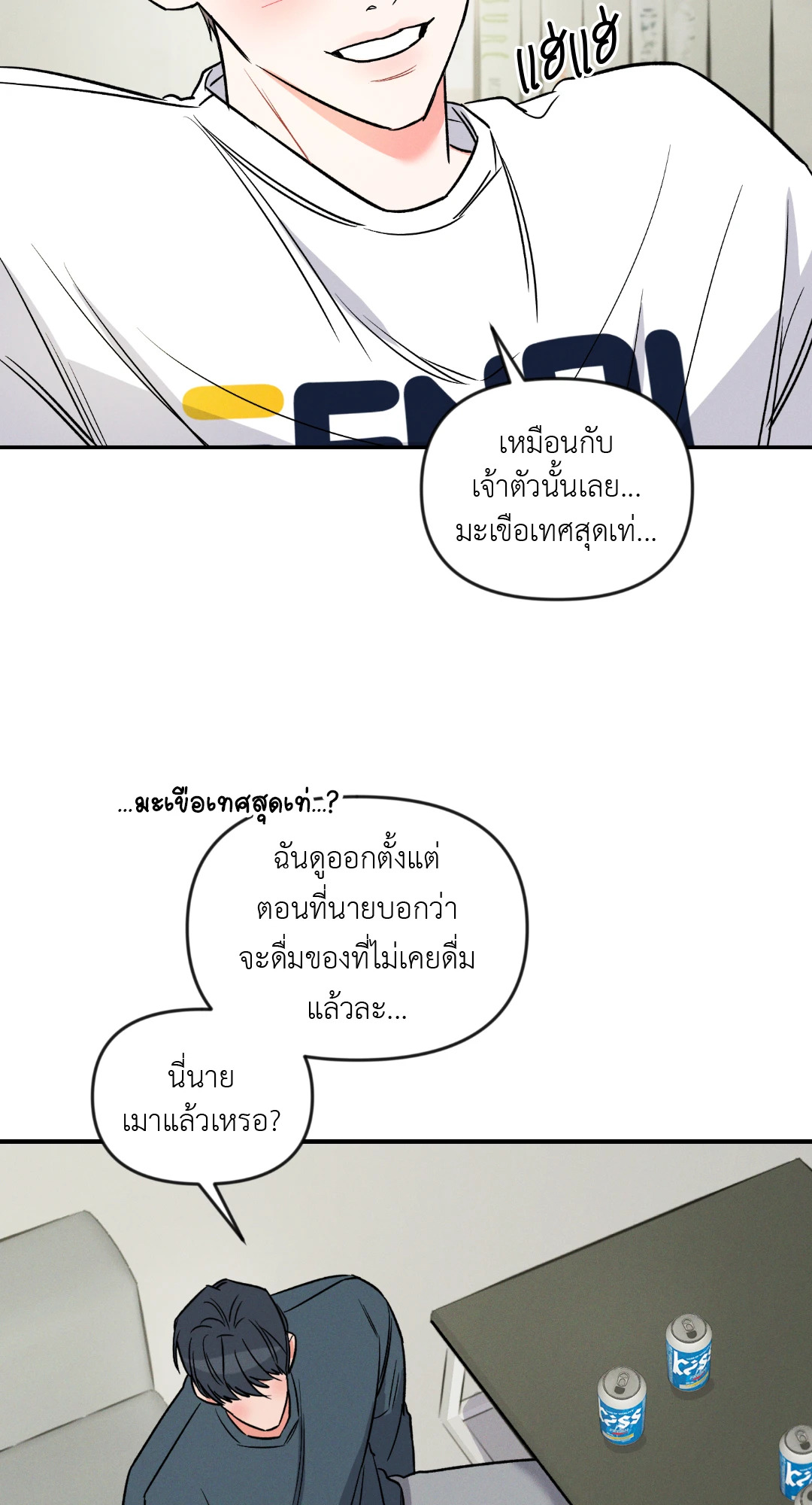 หน้า 56