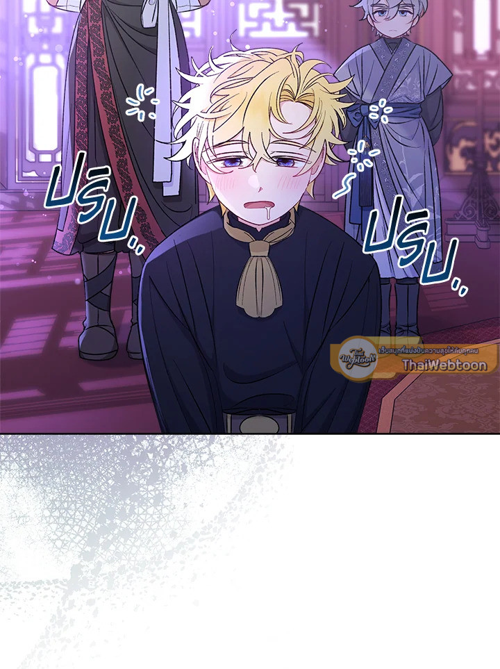 นางสนมตัวน้อยขอใช้ชีวิตเงียบๆ | The Baby Concubine Wants to Live Quietly ตอนที่ 64 - รูปที่ 2