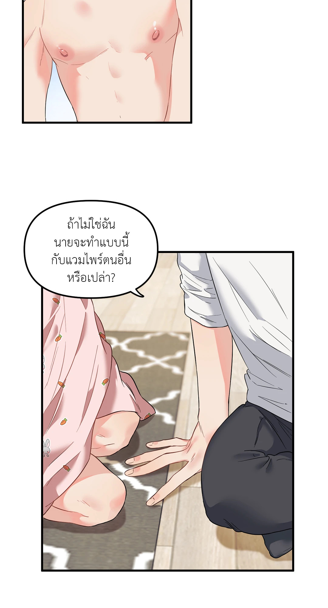 หน้า 42