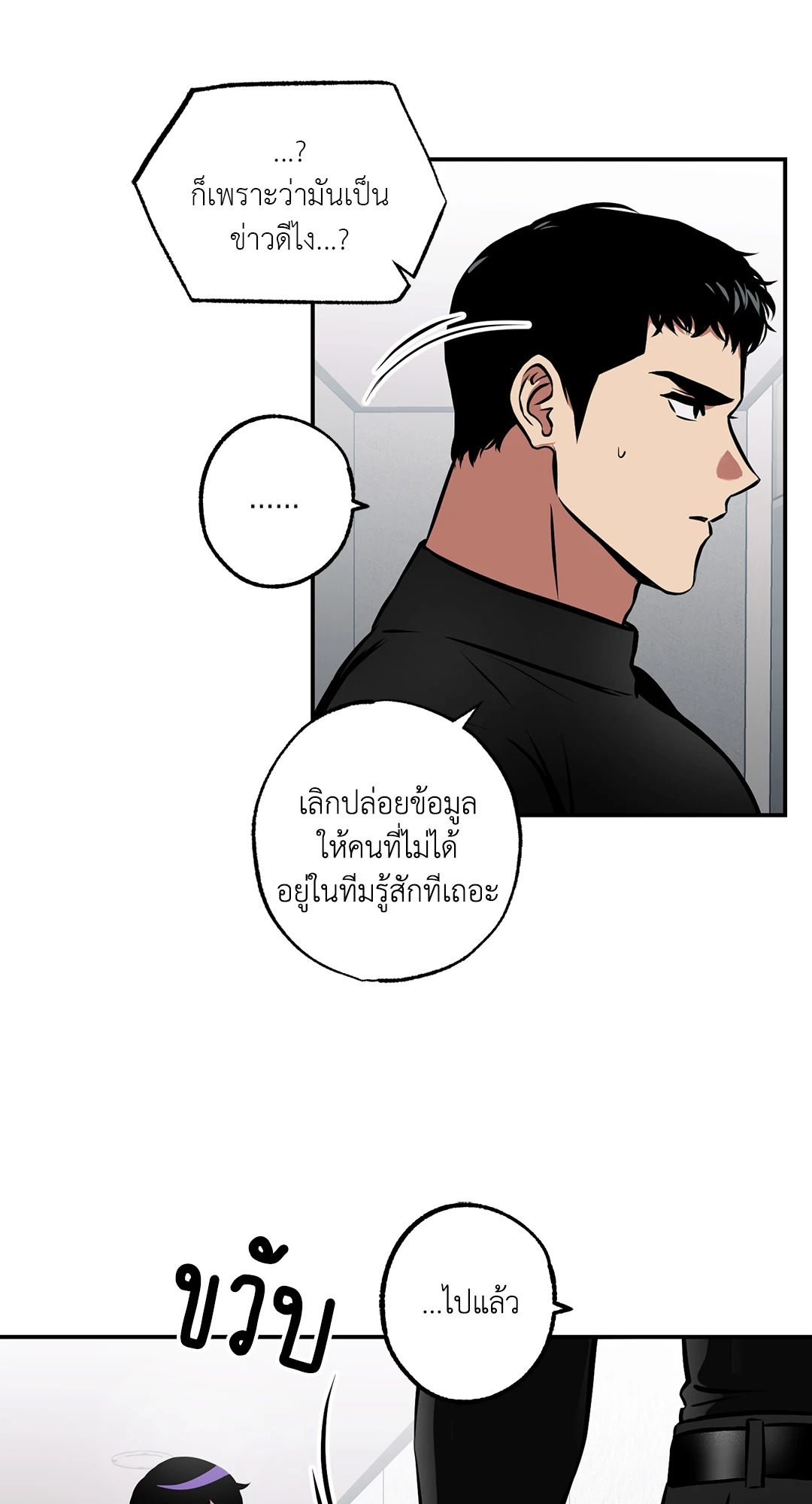 หน้า 56