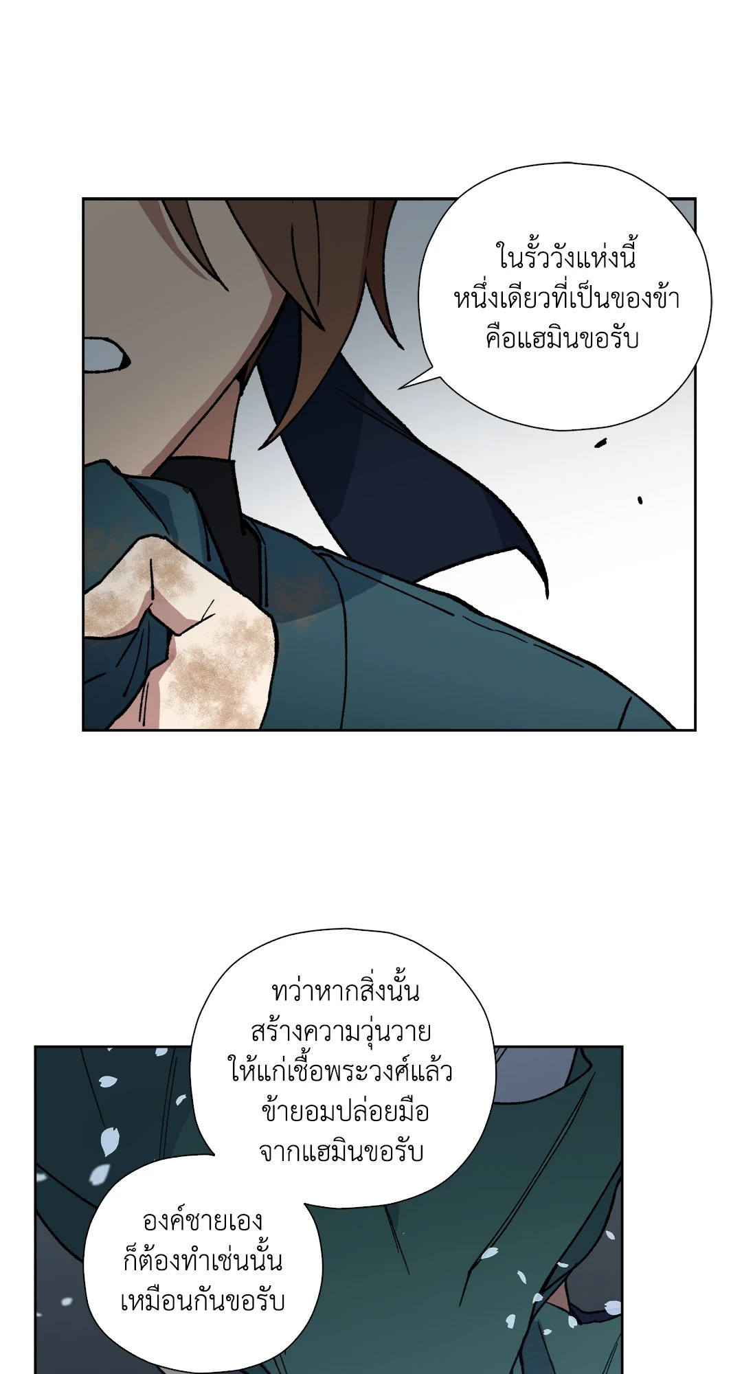 หน้า 29