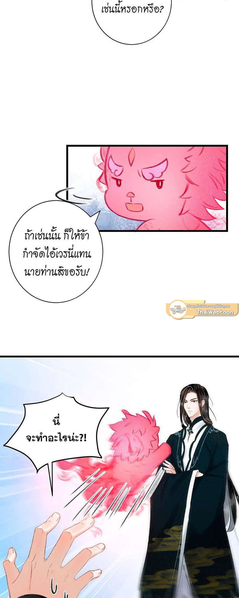 หน้า 51