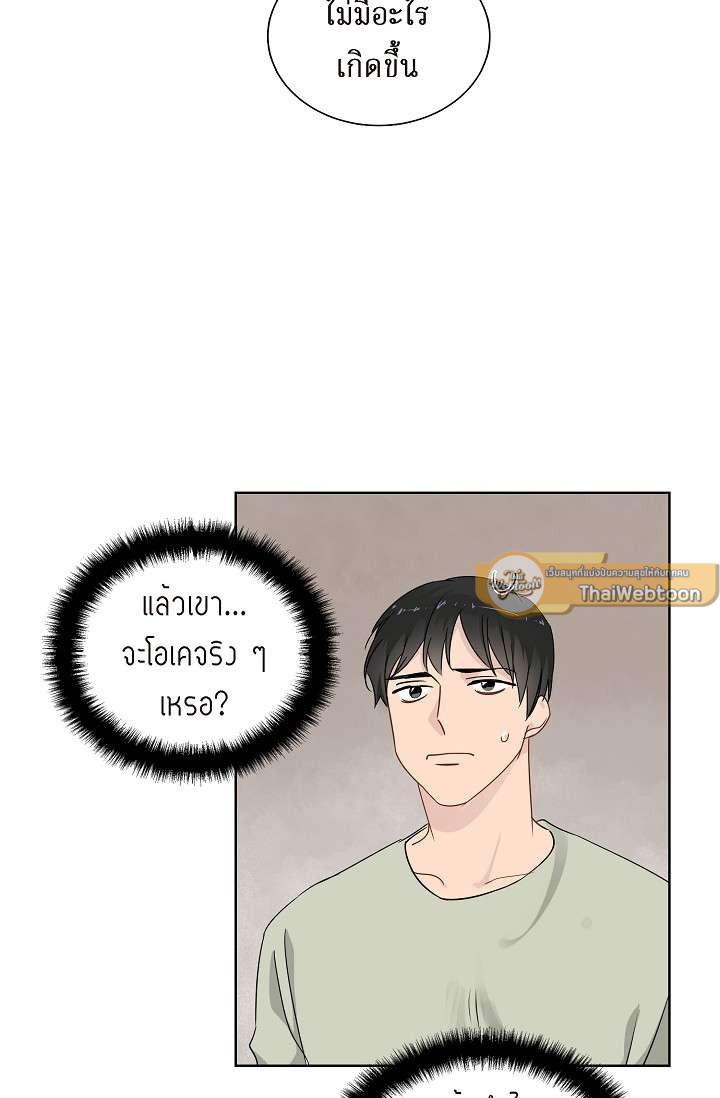 หน้า 59