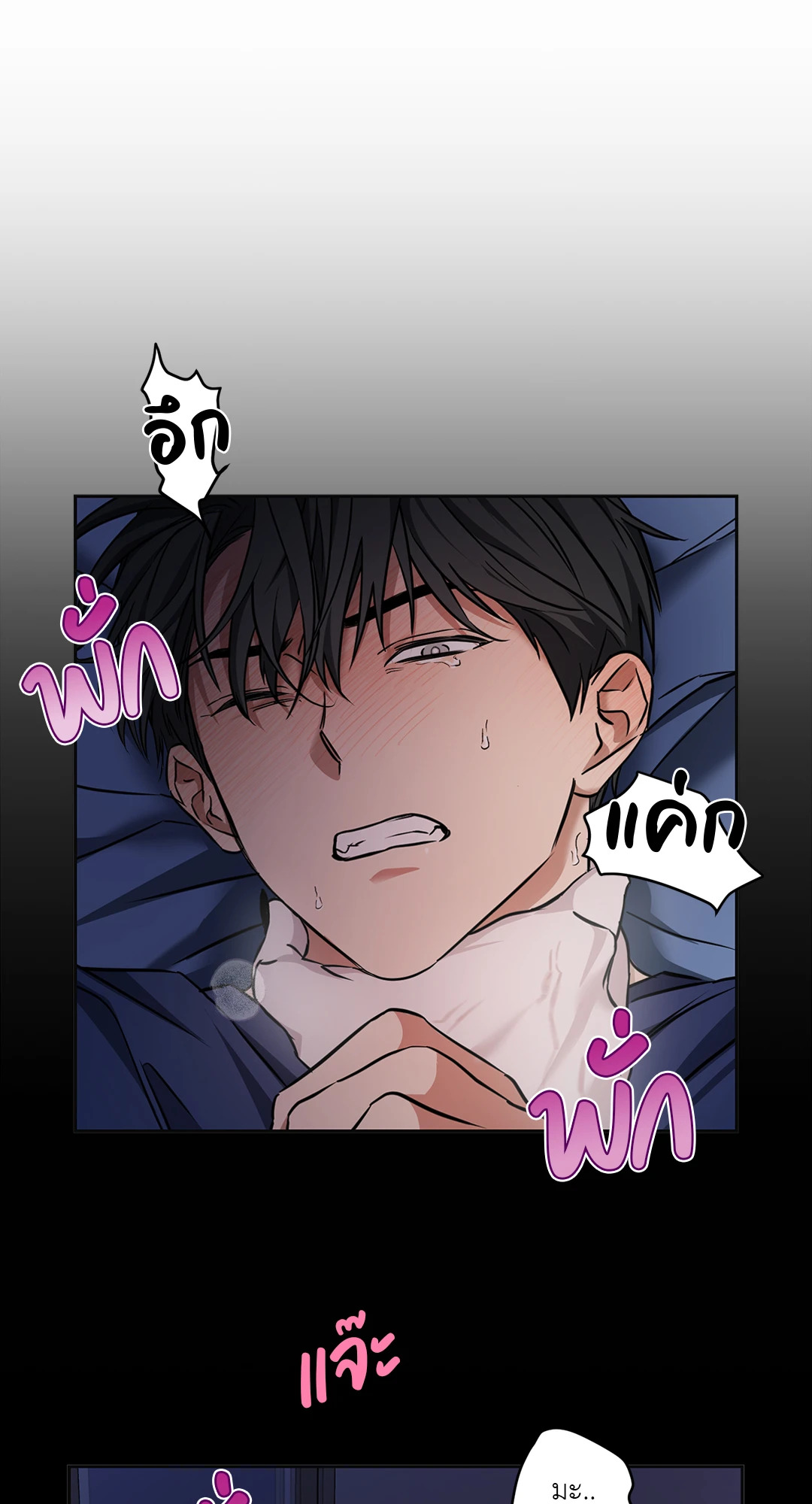 หน้า 74