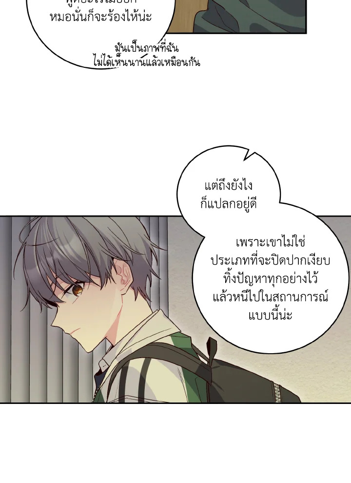 หน้า 45