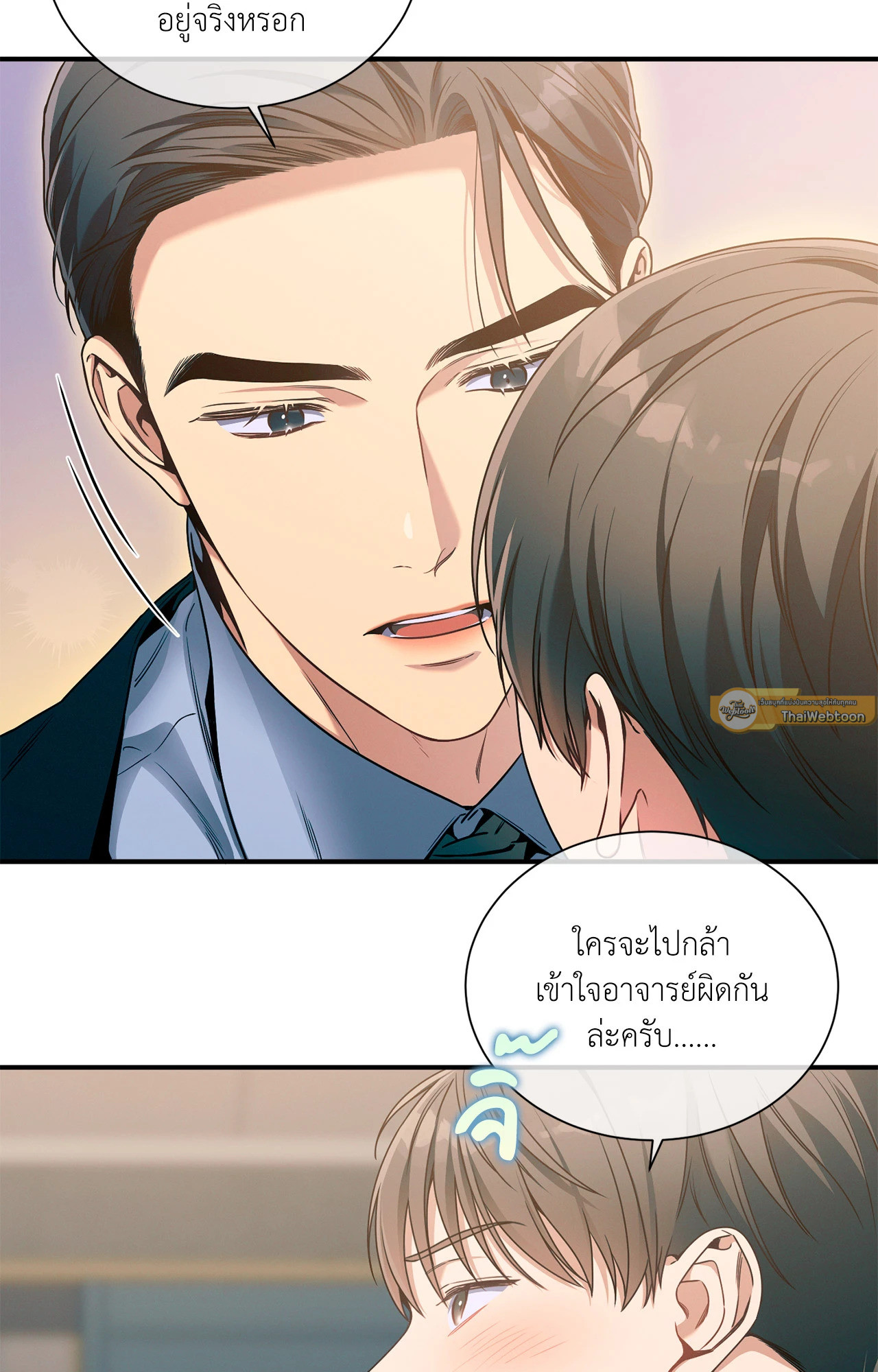 หน้า 23