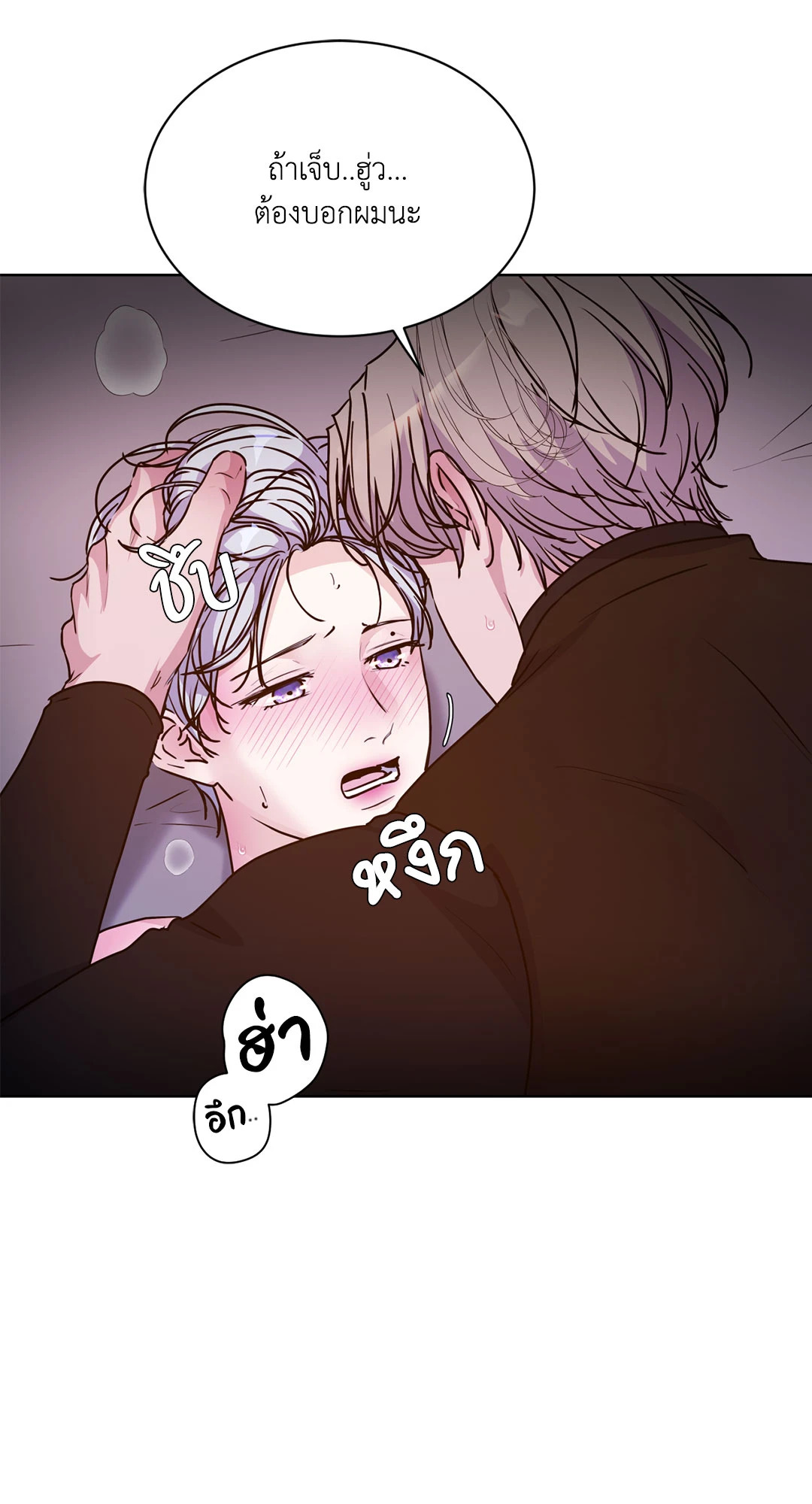 หน้า 48