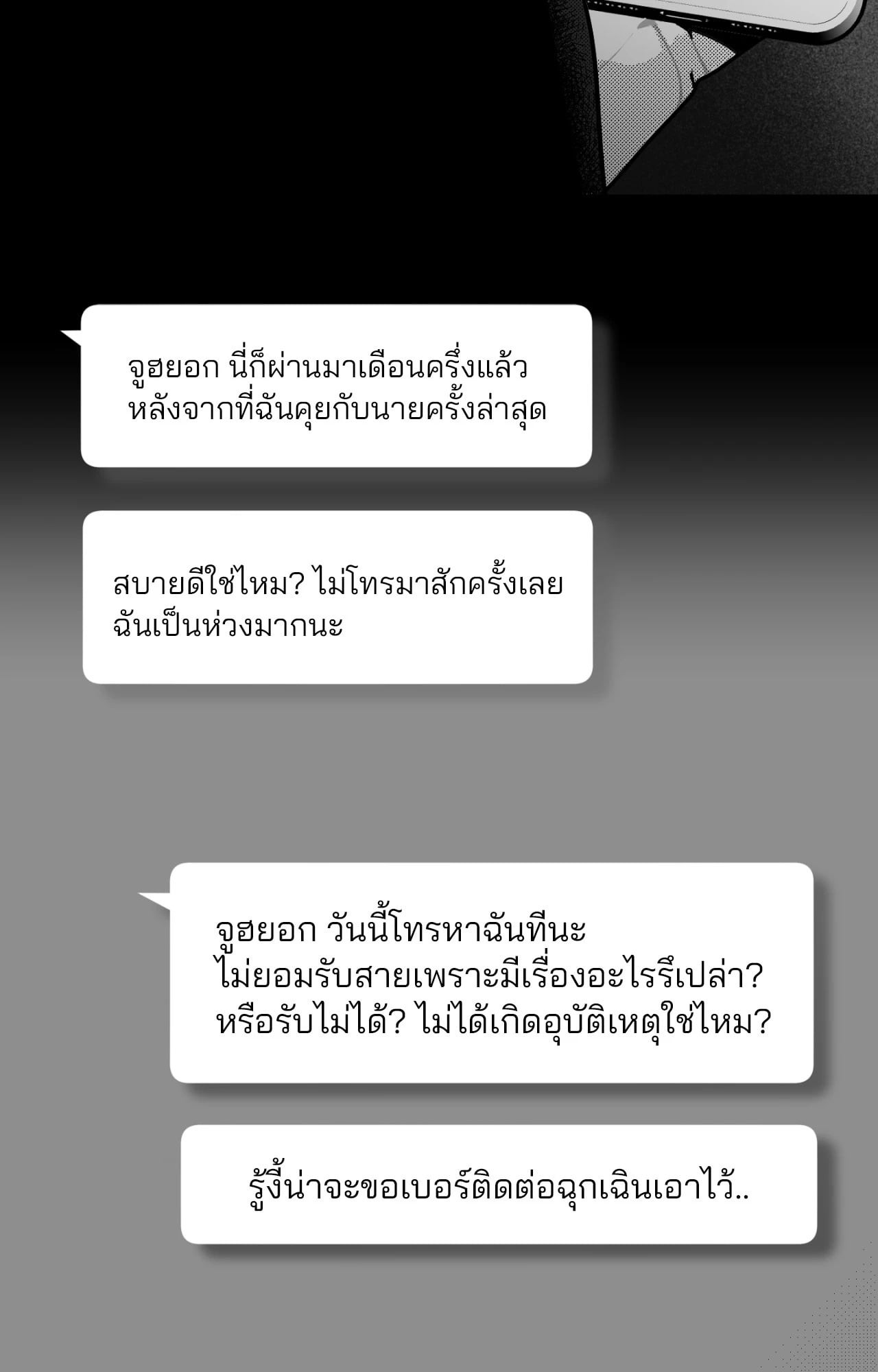 หน้า 72