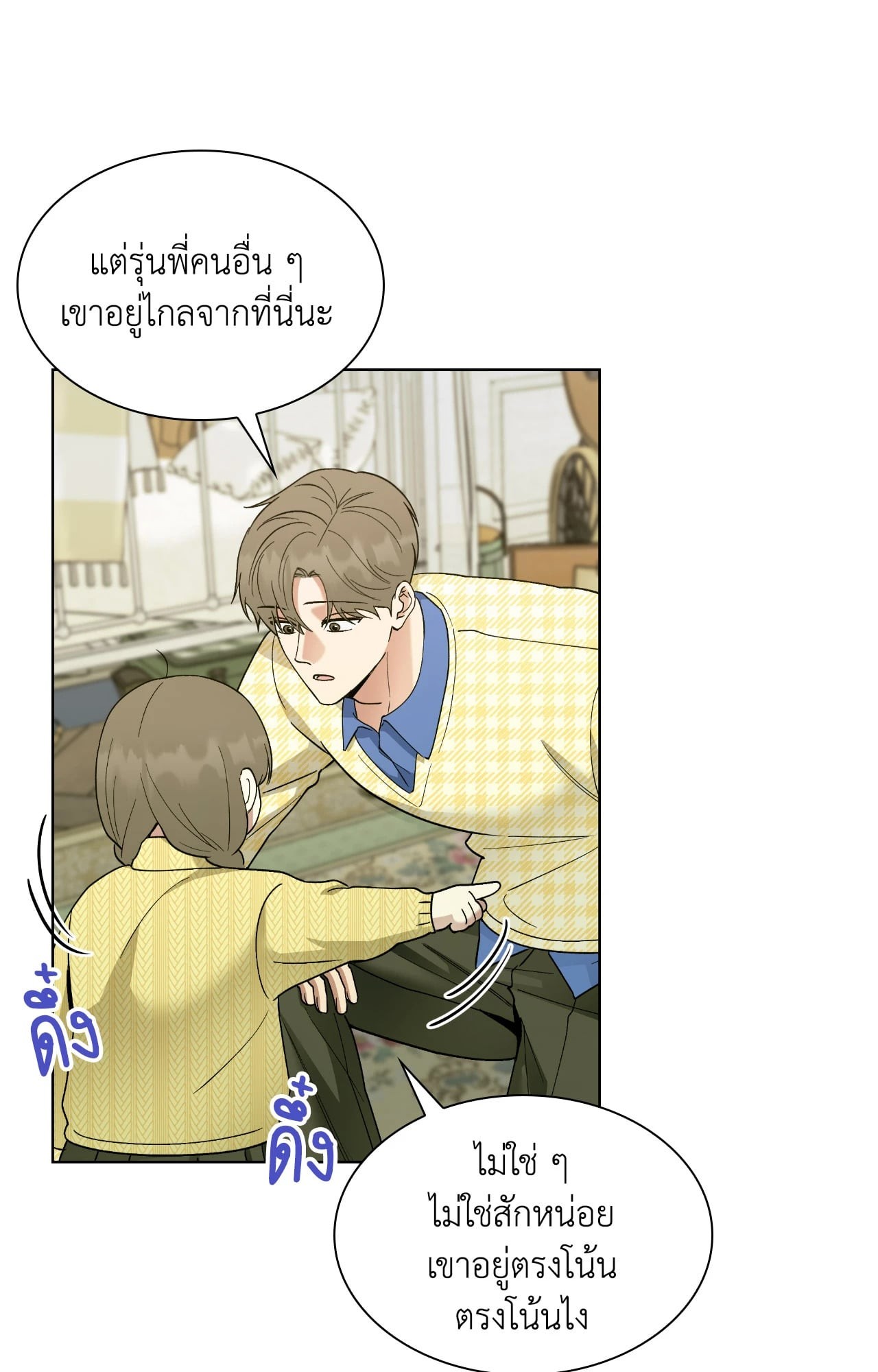 หน้า 37
