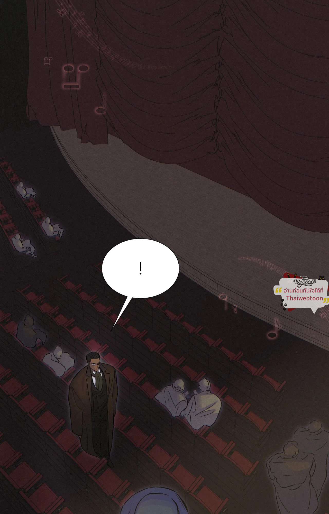 Peach Boy ตอนที่ 38 - รูปที่ 2