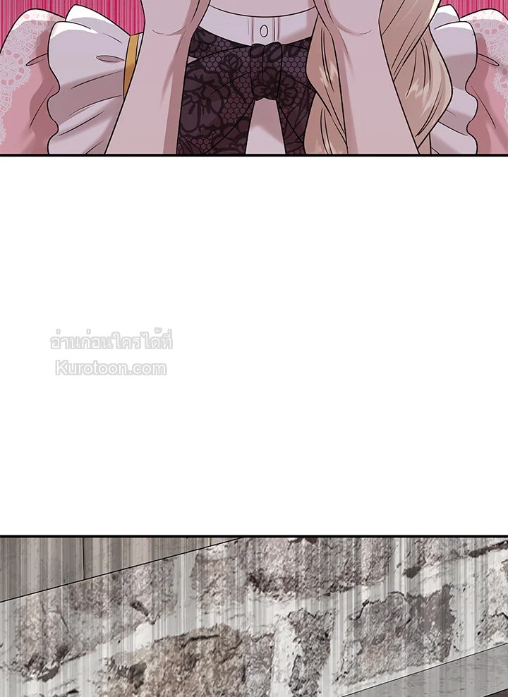 Marriage and Sword ตอนที่ 29 - รูปที่ 2