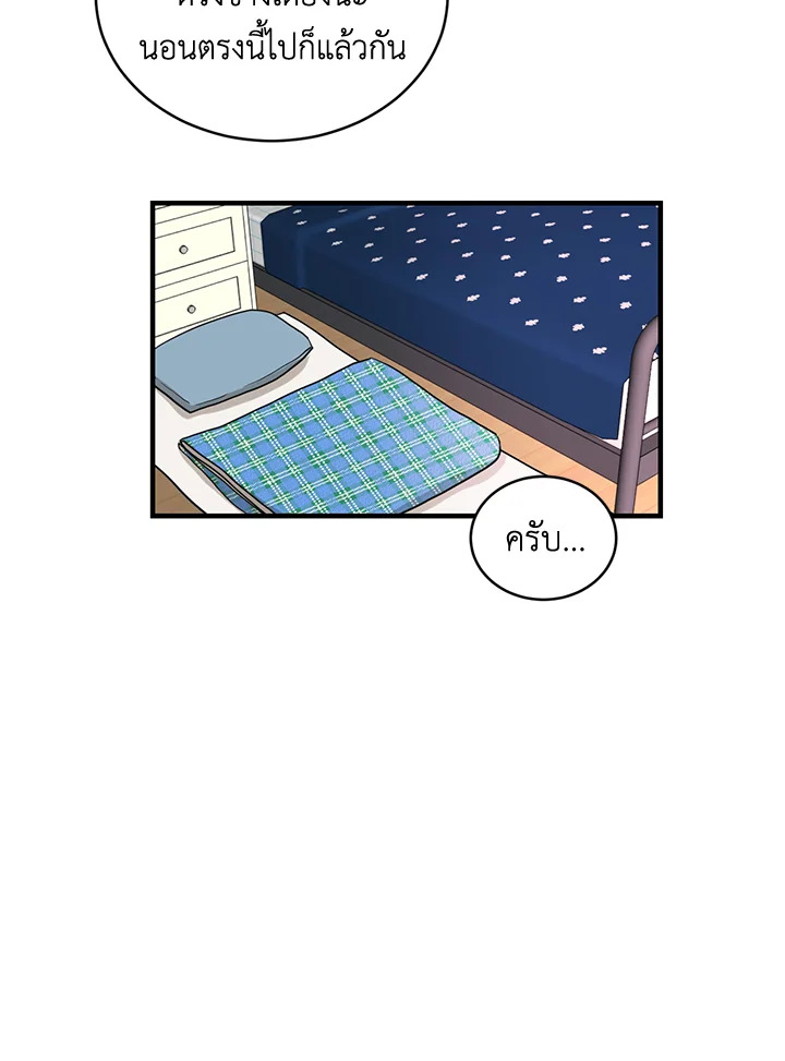 หน้า 75