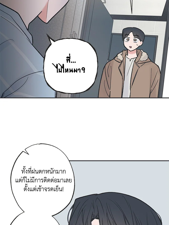 หน้า 55