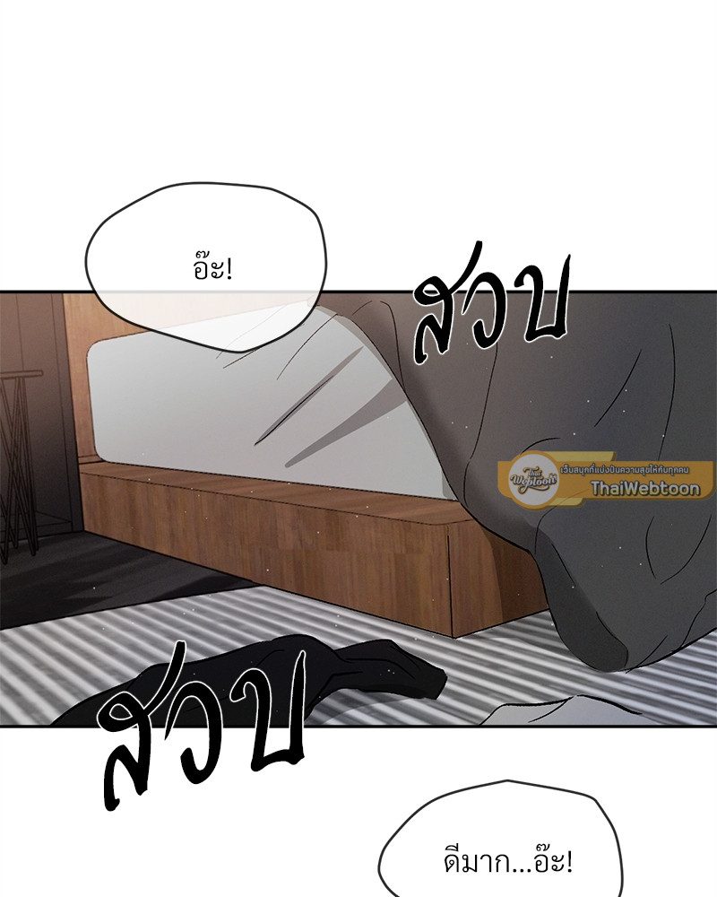 หน้า 87