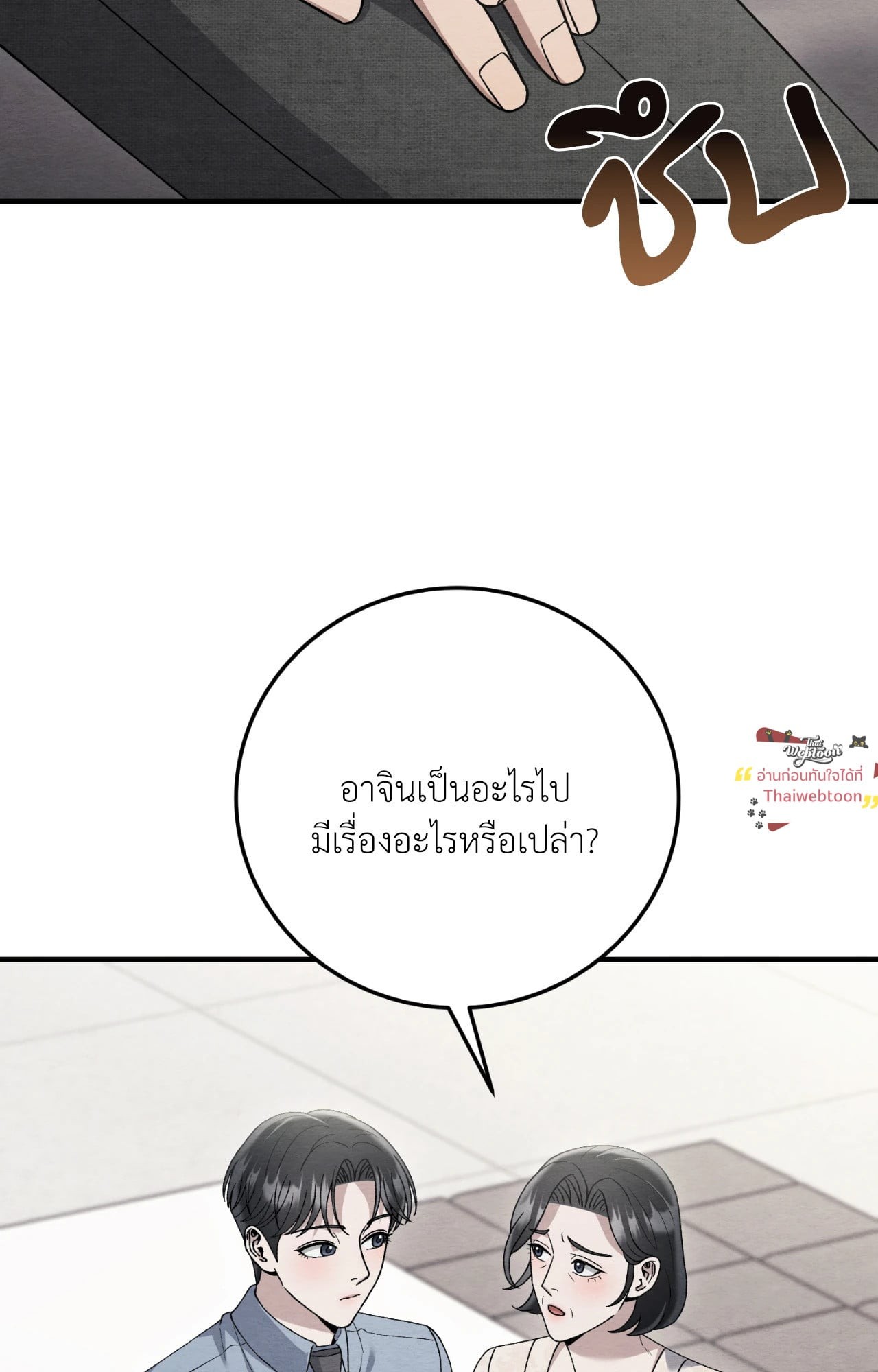หน้า 62