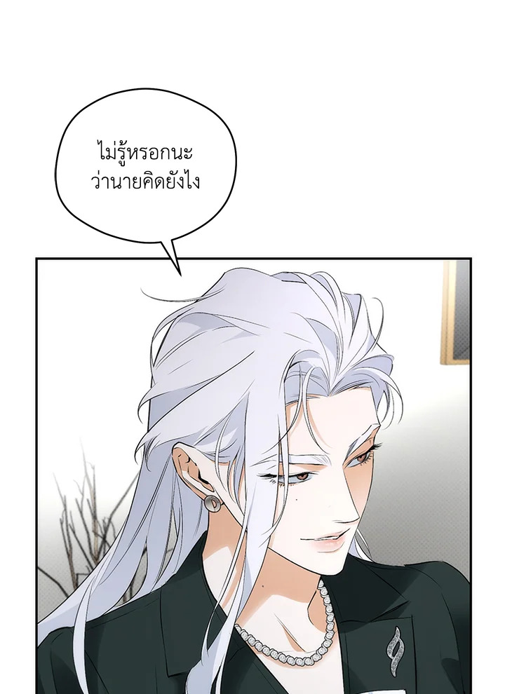หน้า 88