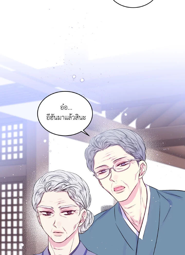 หน้า 67