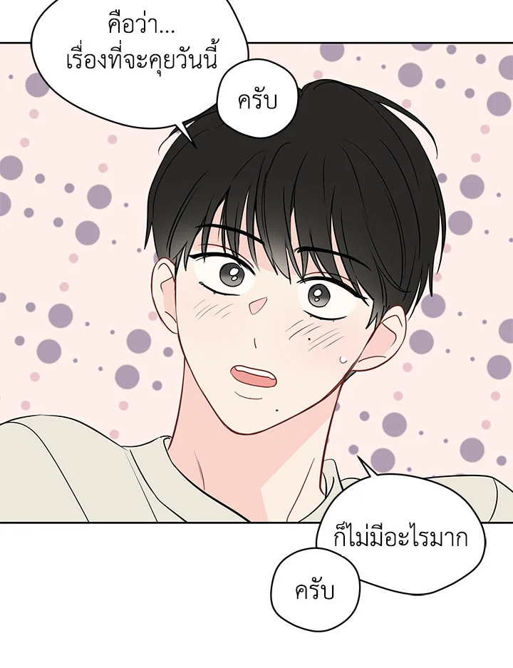 หน้า 55