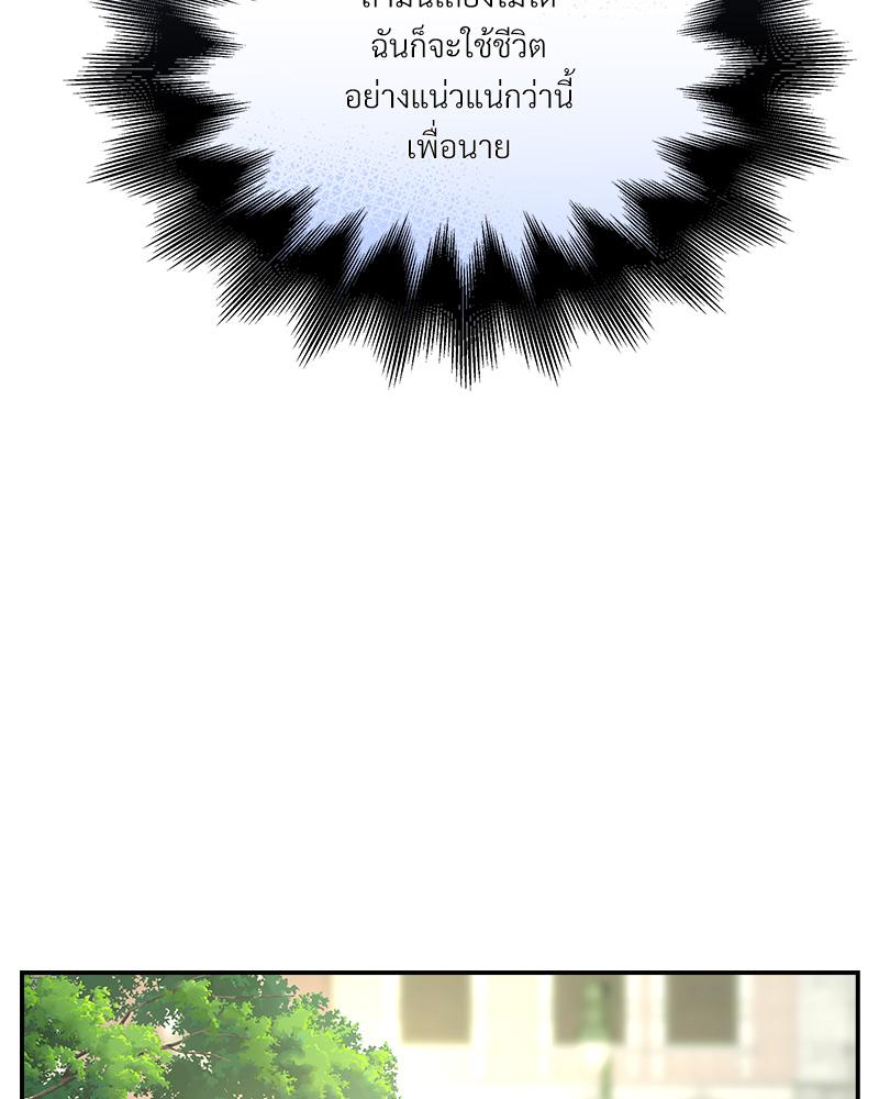 หน้า 111