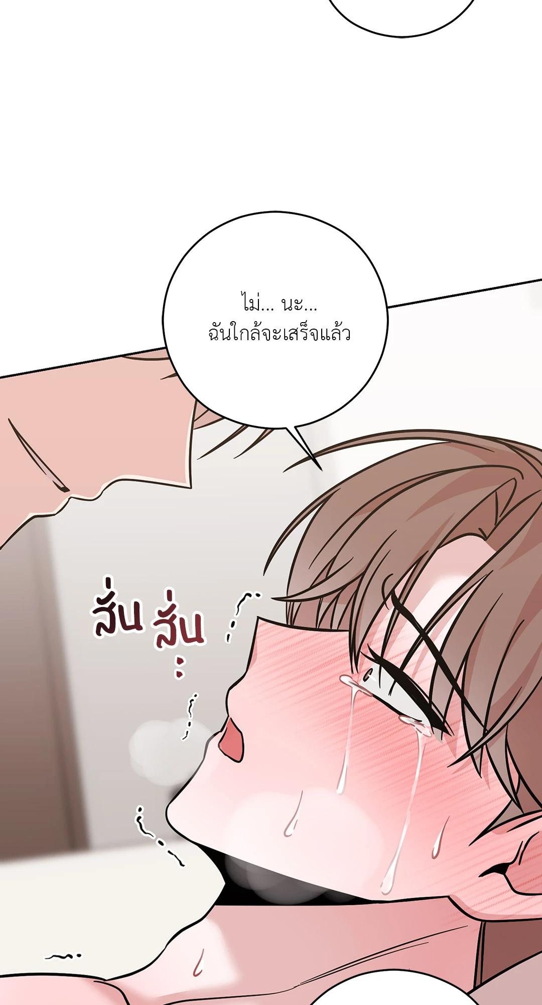 หน้า 63