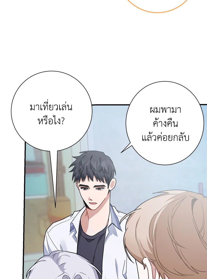 หน้า 72
