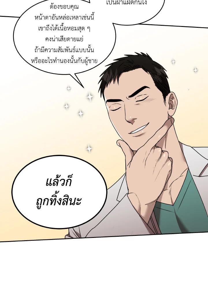 หน้า 49