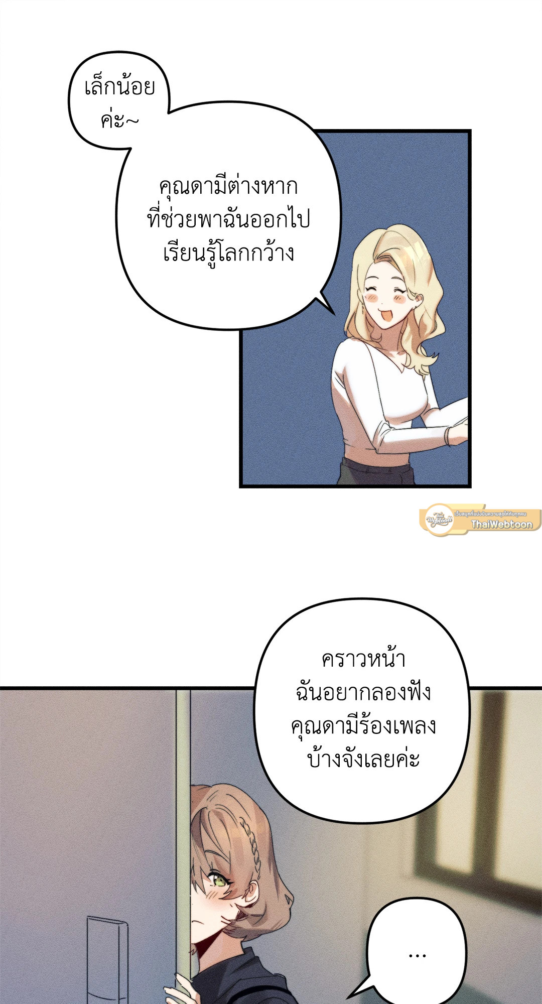 หน้า 57