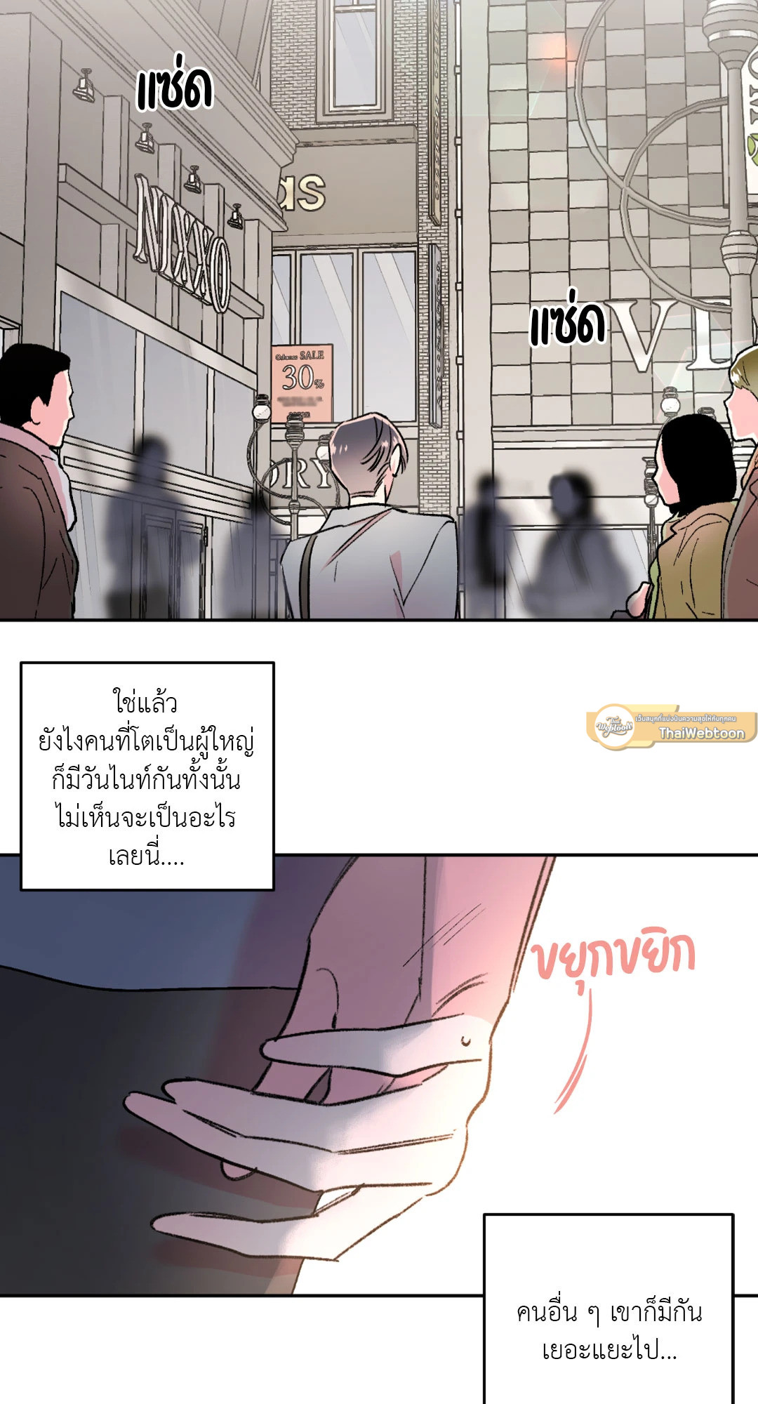 หน้า 27