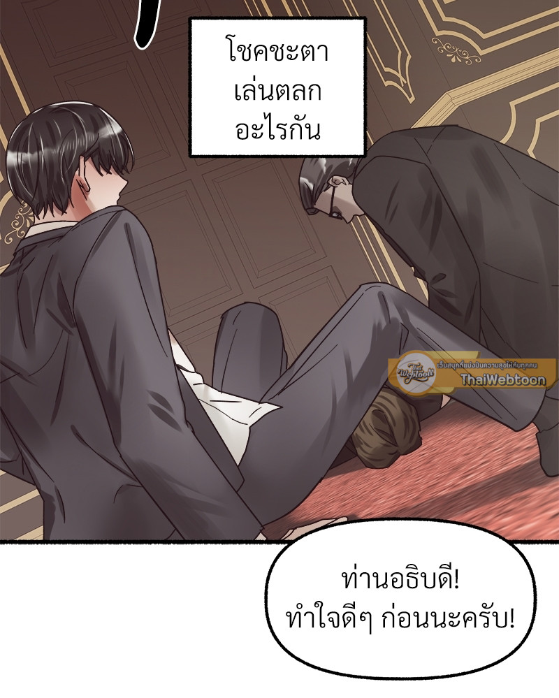 หน้า 107