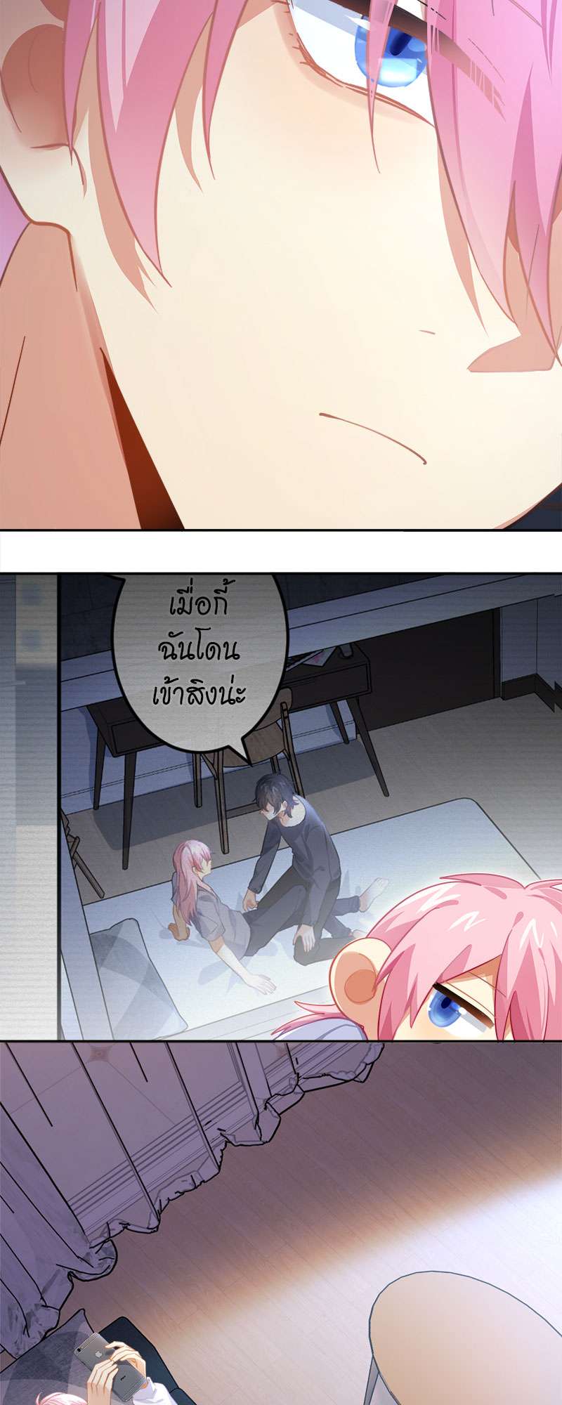 หน้า 22