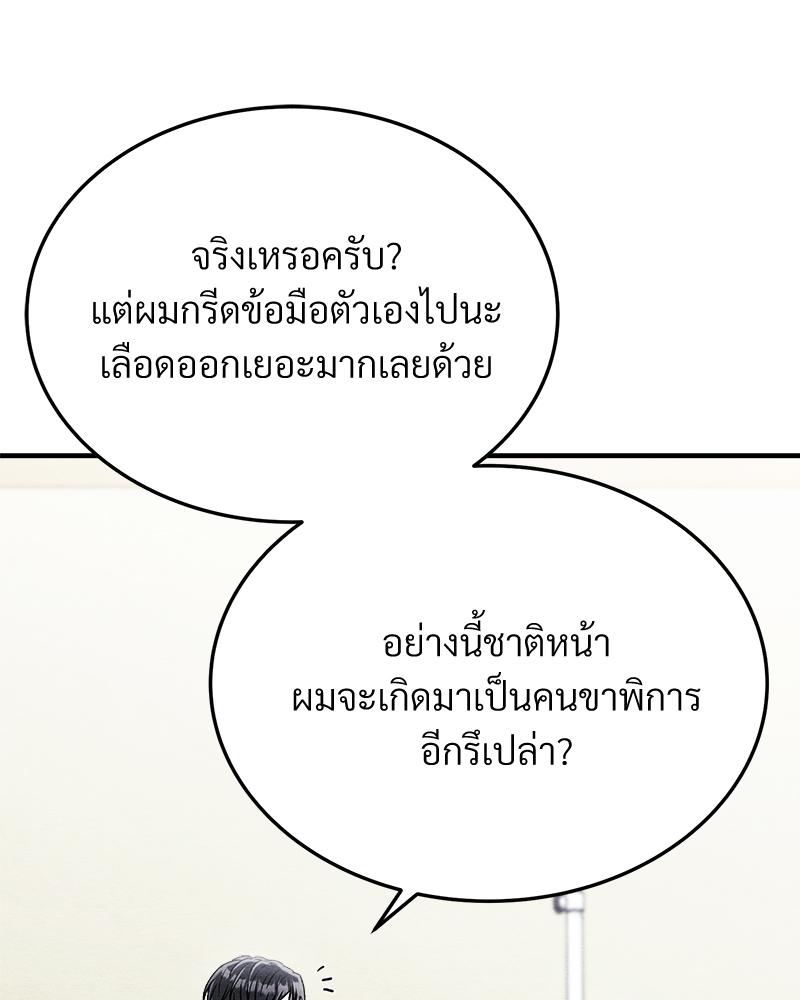 หน้า 88