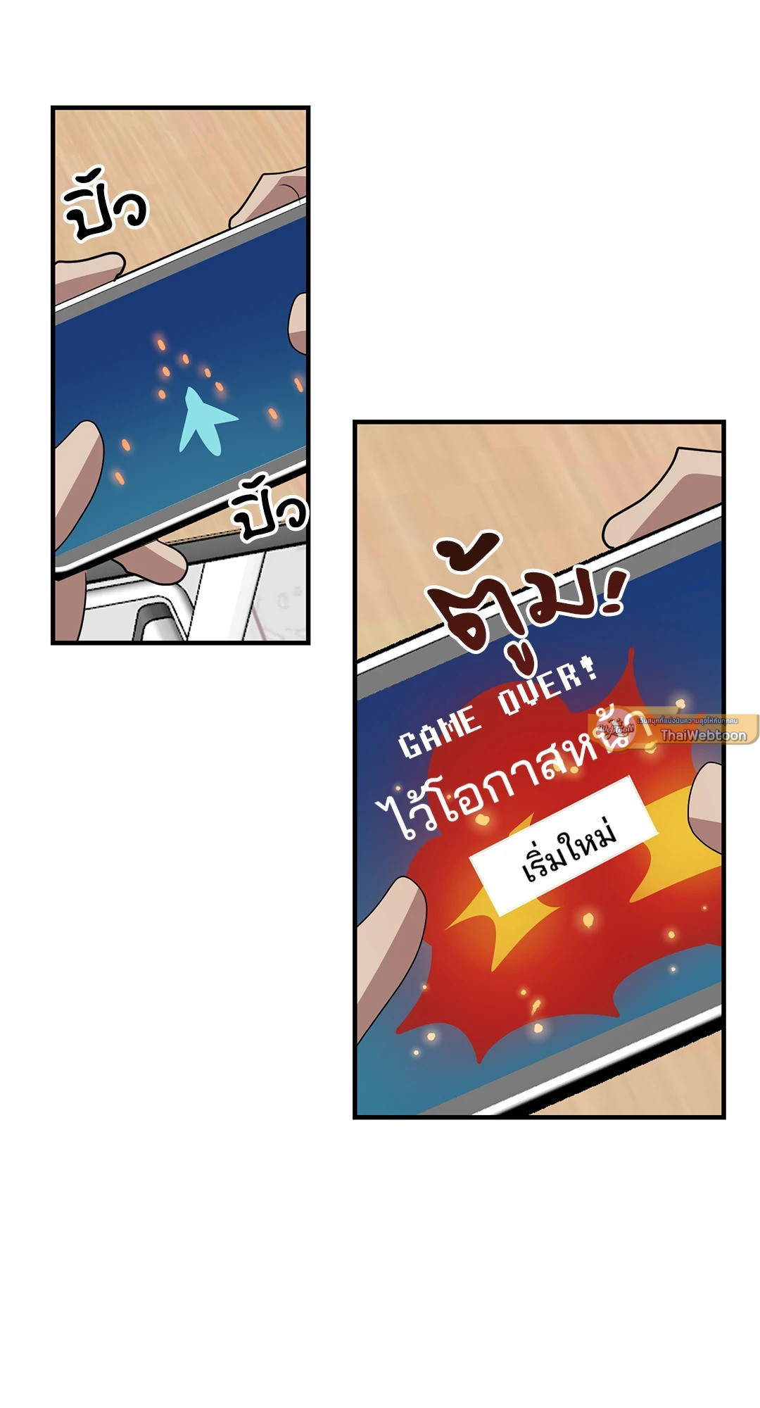 หน้า 31