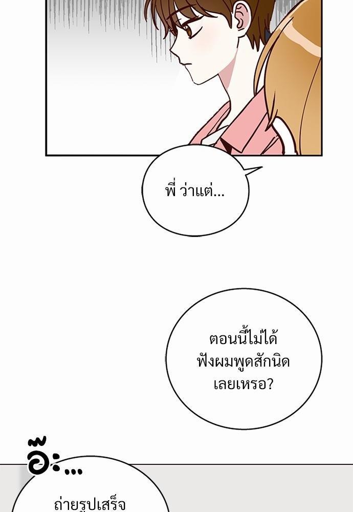 หน้า 86