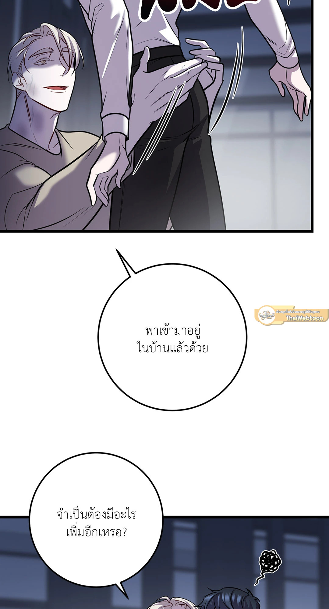 หน้า 47