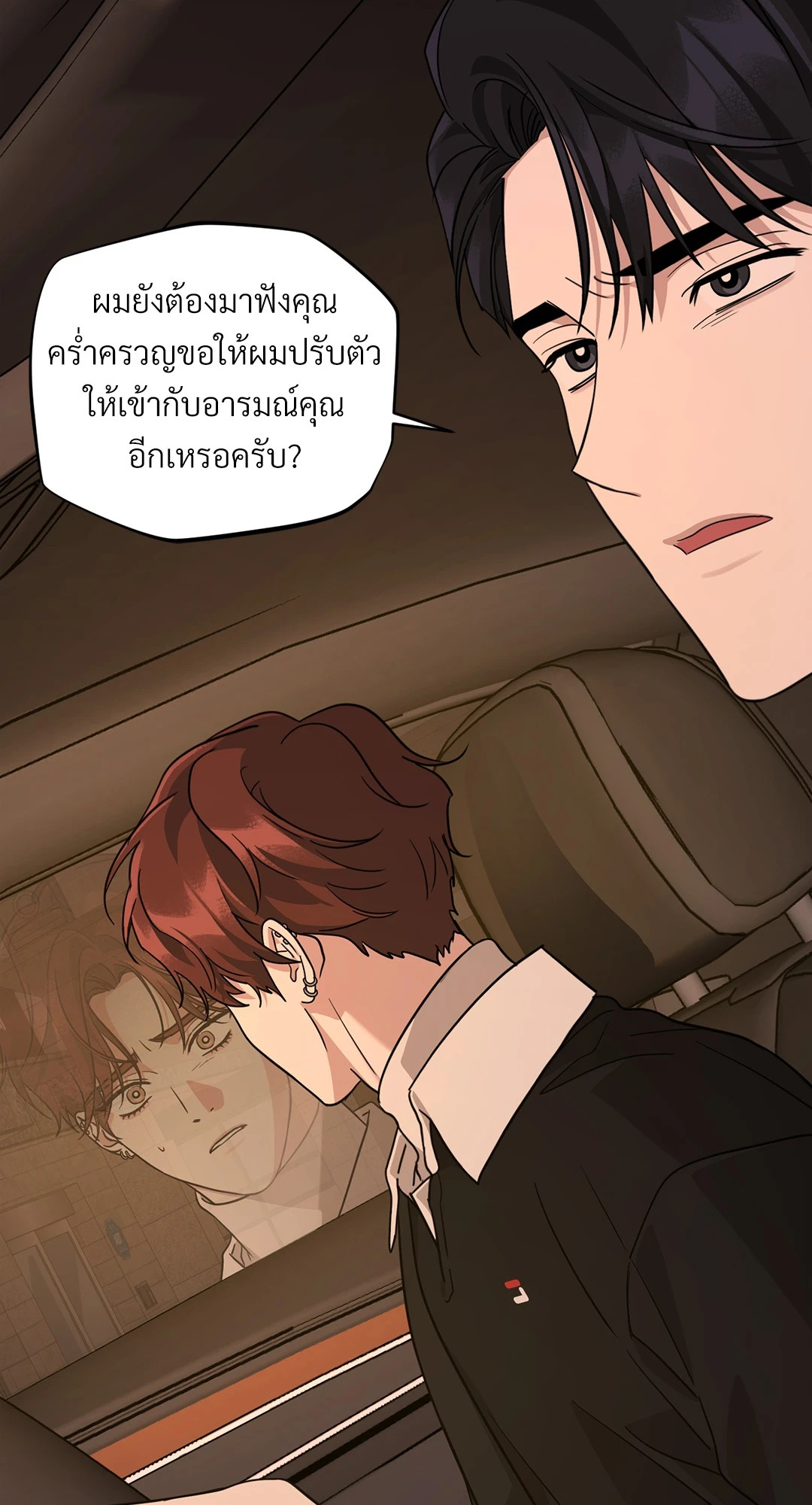 หน้า 31