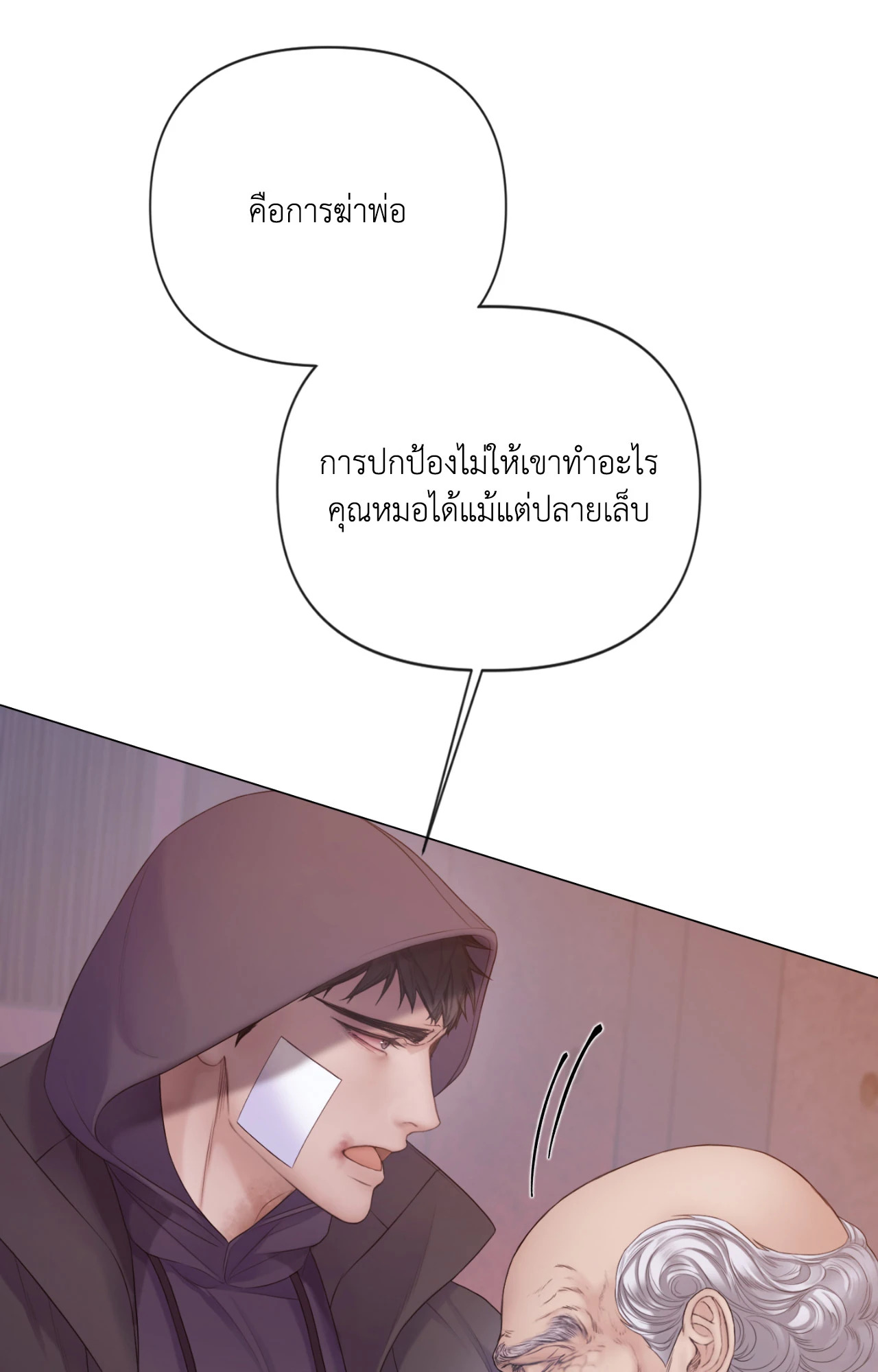 หน้า 76