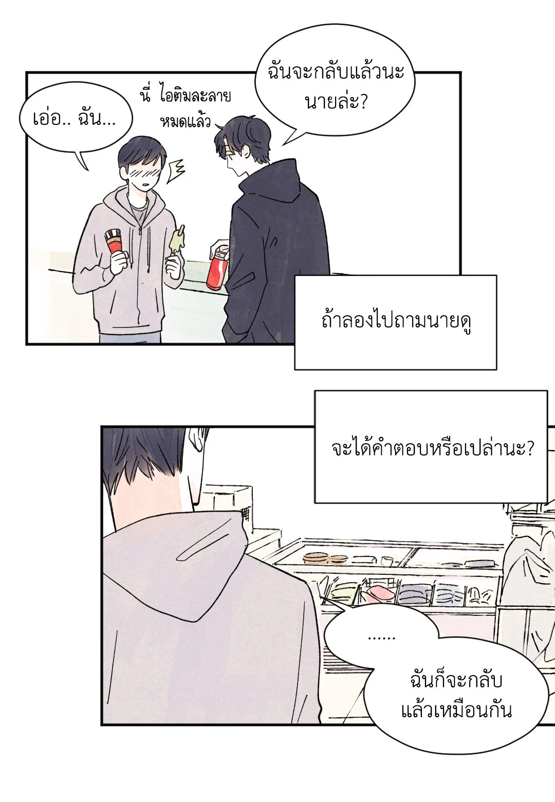 หน้า 42
