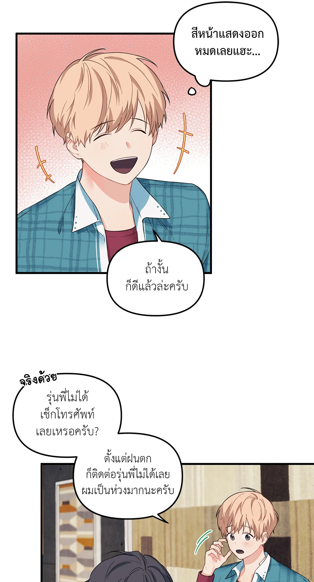 หน้า 28