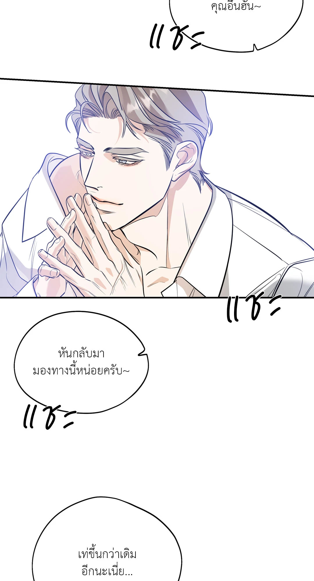 หน้า 31