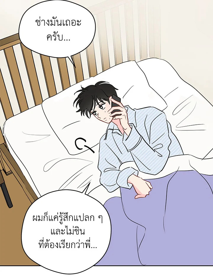 หน้า 68