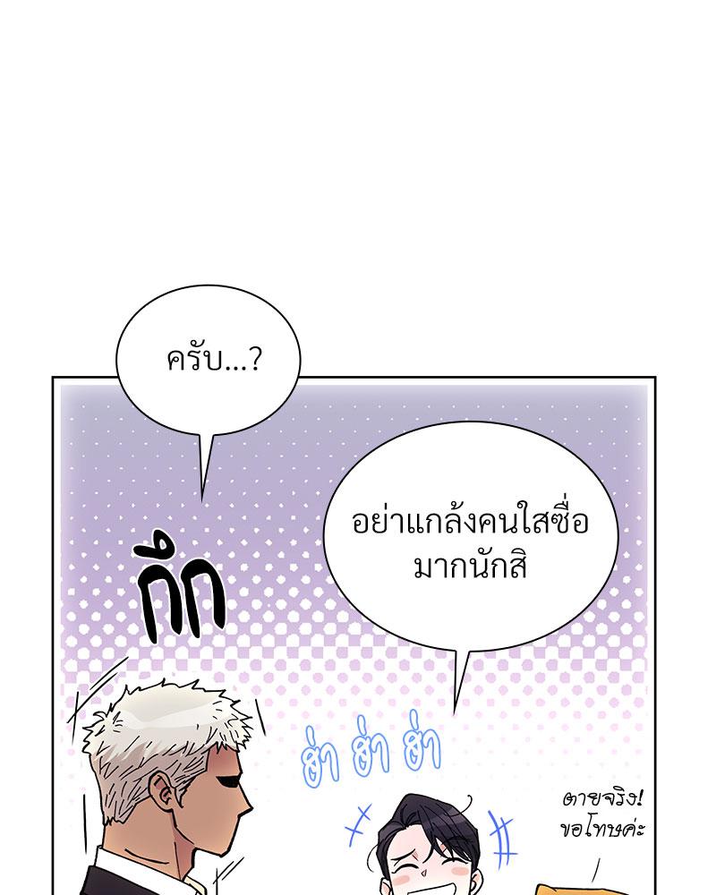 หน้า 155