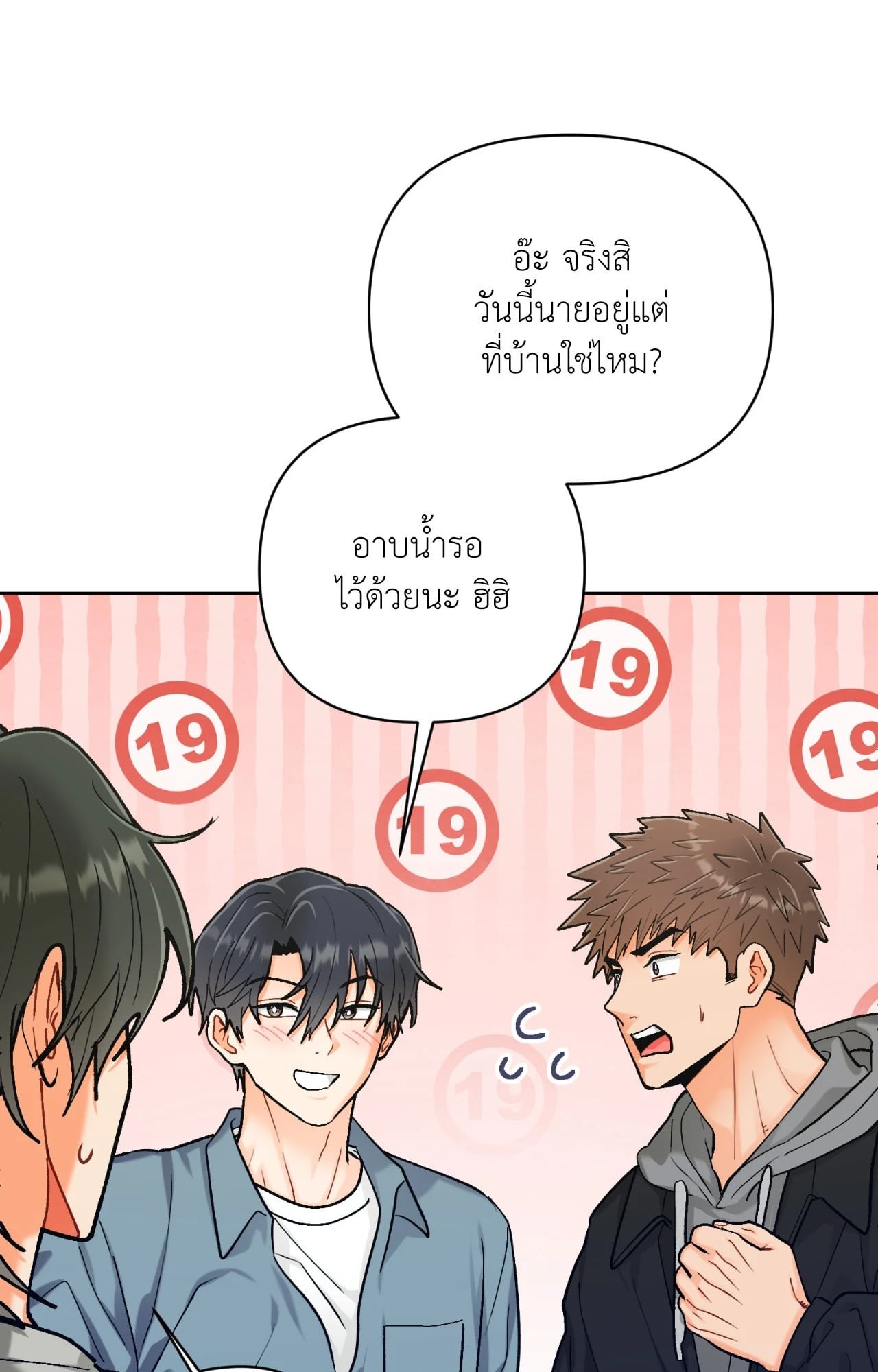 หน้า 96