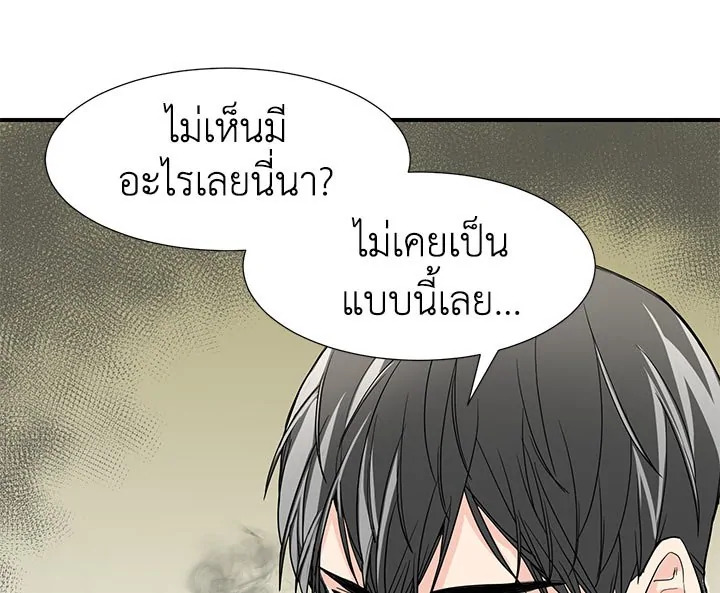 หน้า 86