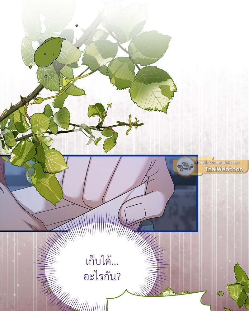หน้า 100